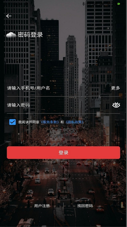 云票助手app 云票助手下载安装