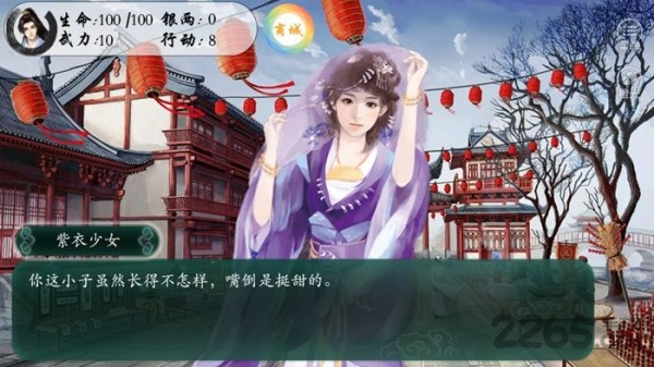 痞子变皇帝无限鲜花版