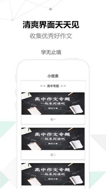 作文狗手机版