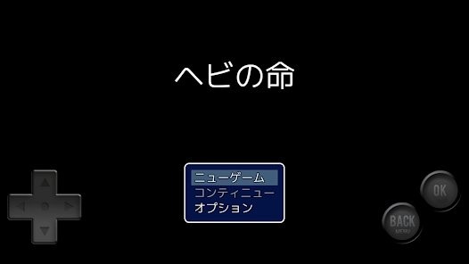 小蛇之命游戏