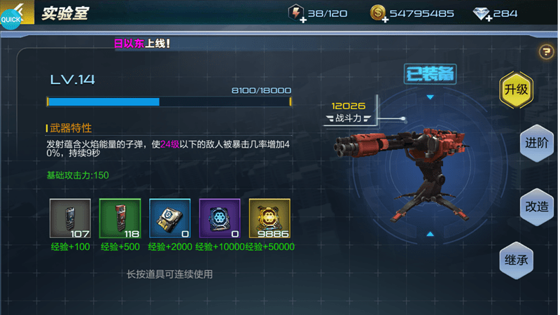 抢滩登陆3D游戏攻略