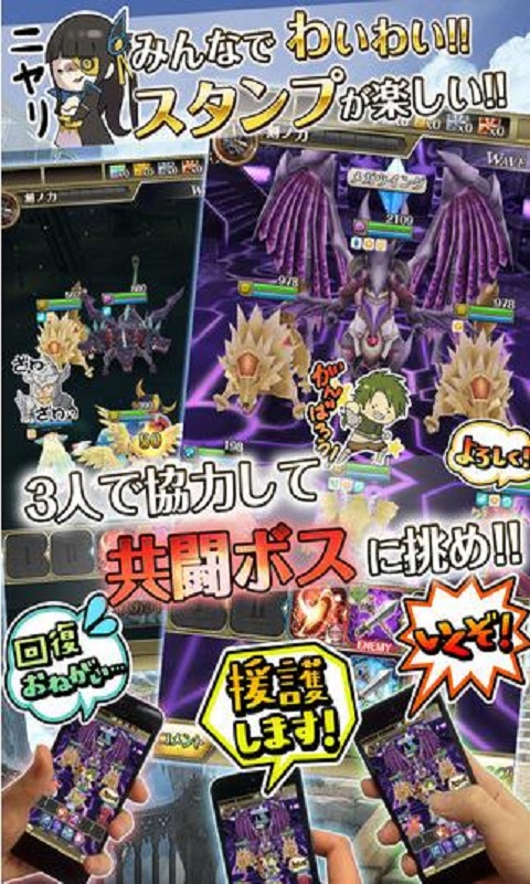 交叉世界传说最新版(ワクサガ)