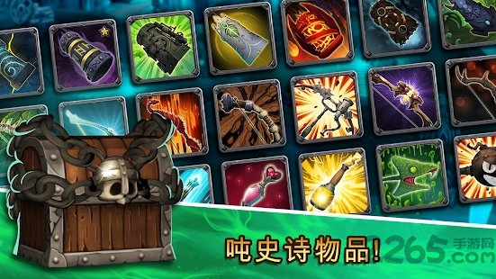 skull towers汉化版