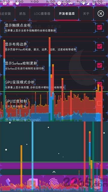 开发者工具手机版