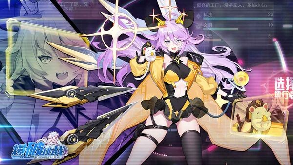 爆破挑战官方版