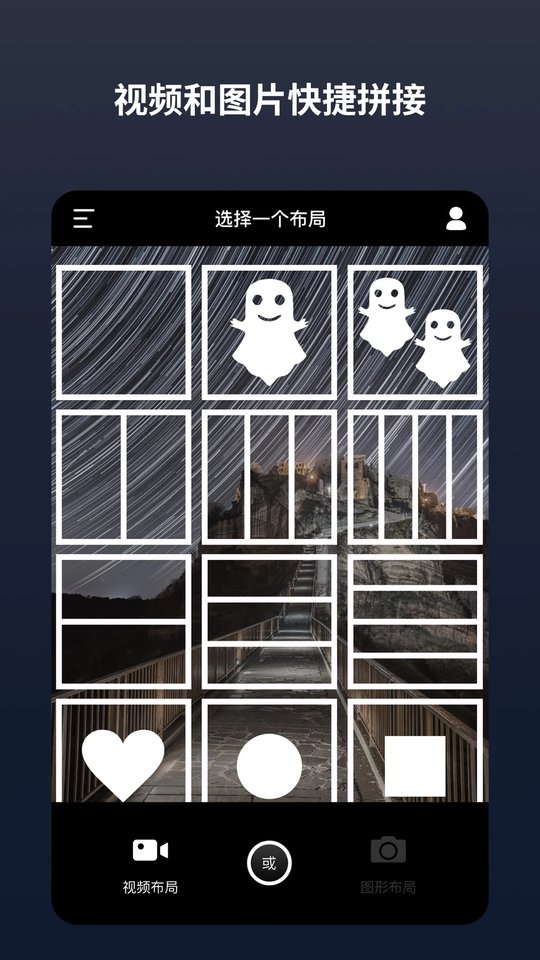imovie剪辑app