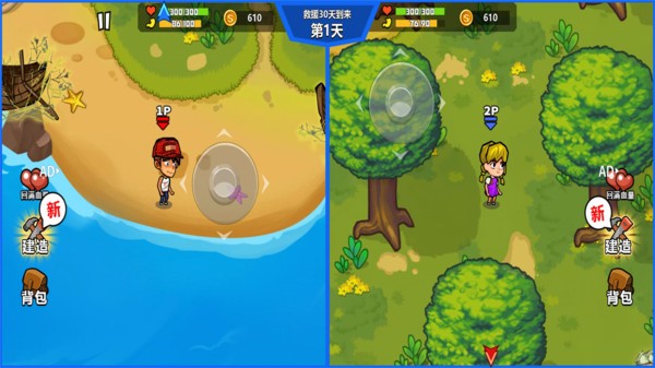 双人海岛求生最新版下载