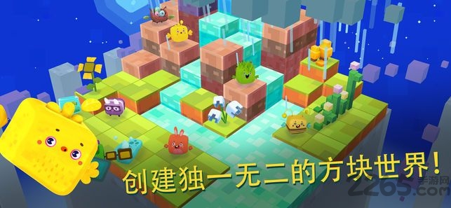 方星人向前冲手游