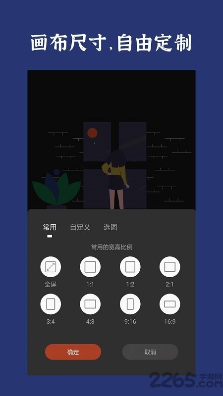 封面制作app