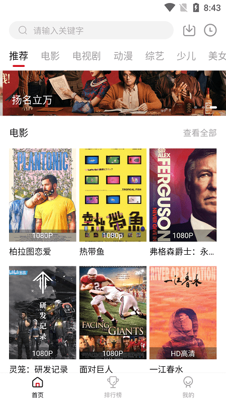 零零七影视剧app