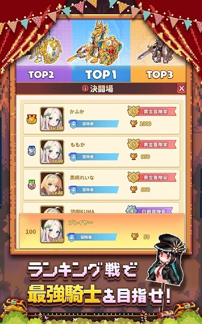 魔王村长和杂货店手机版