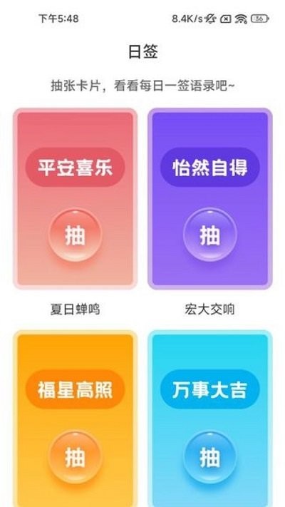 叮咚扫描软件