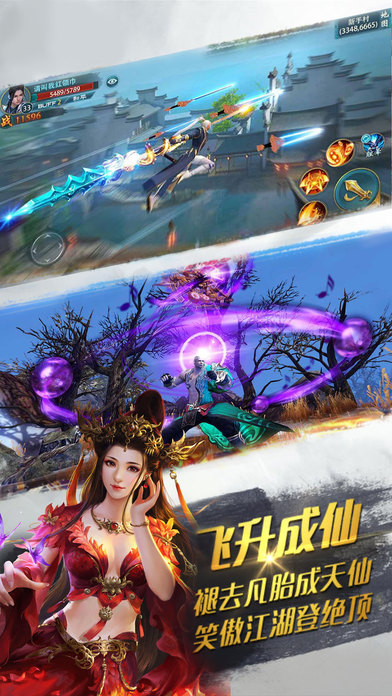 玄界之战手机版