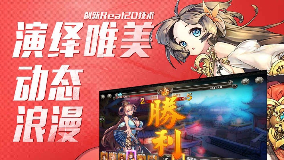 战姬默示录官方手游