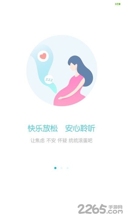 甜贝官方版