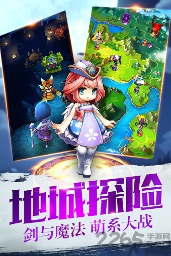 暴走地下城单机版