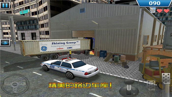 停车大师3d卡车版2手机版