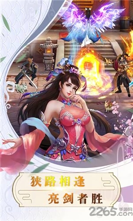 剑逆苍穹满v版