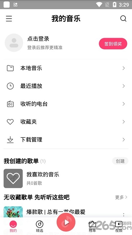 小米音乐app
