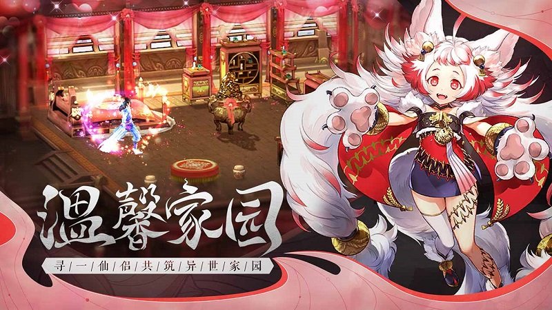 山海之痕游戏