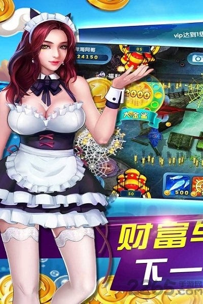 鱼丸深海狂鲨下载赢话费