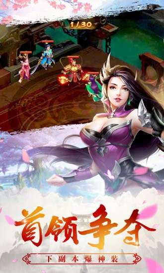 灵姬物语正版