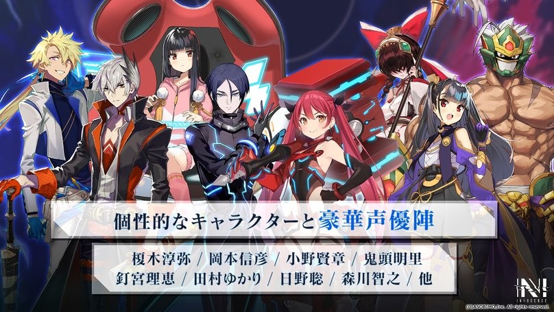 n无罪手游