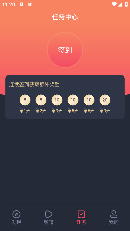 横风动漫最新版官方