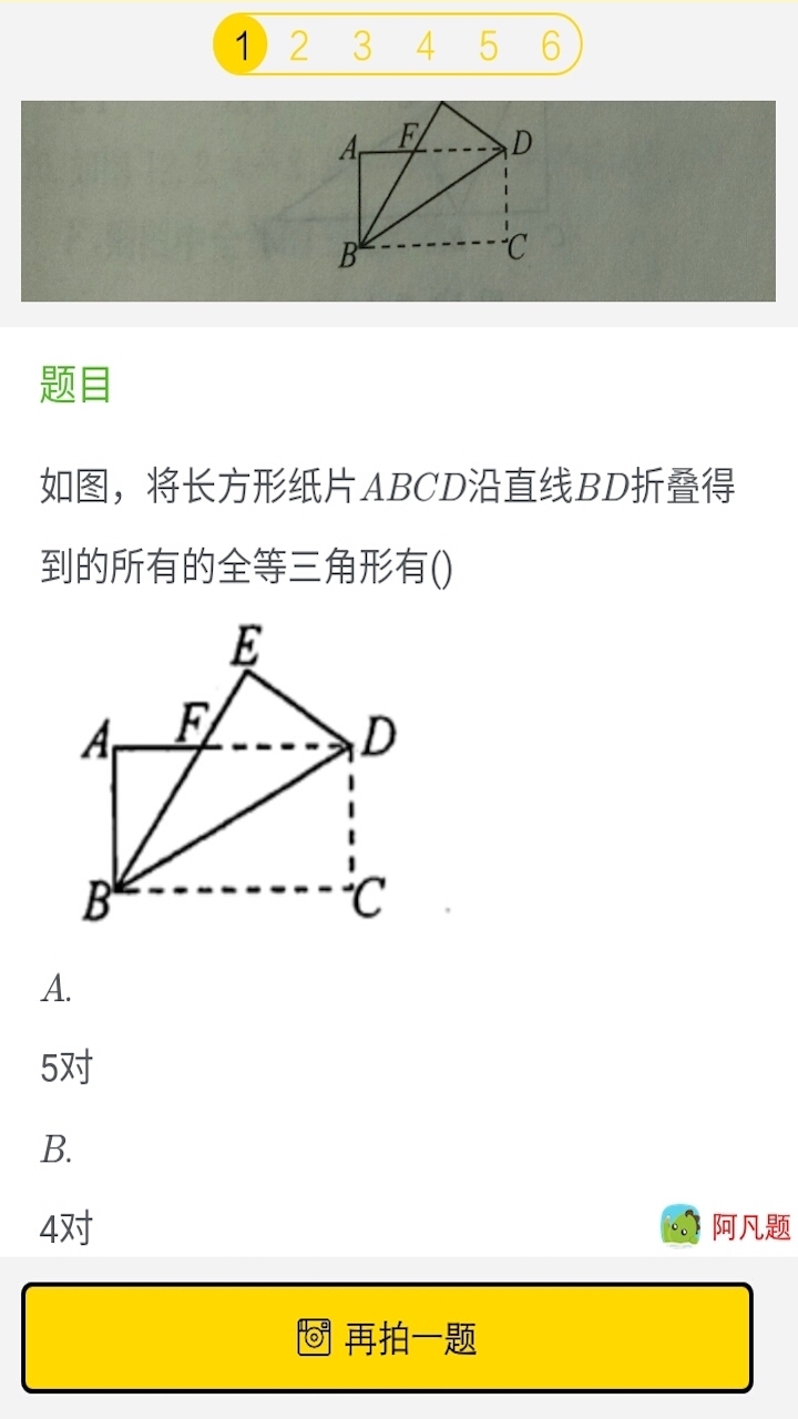 学习帮手机版