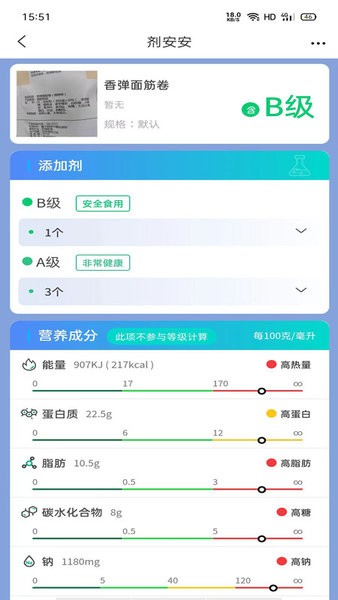 剂安安官方版