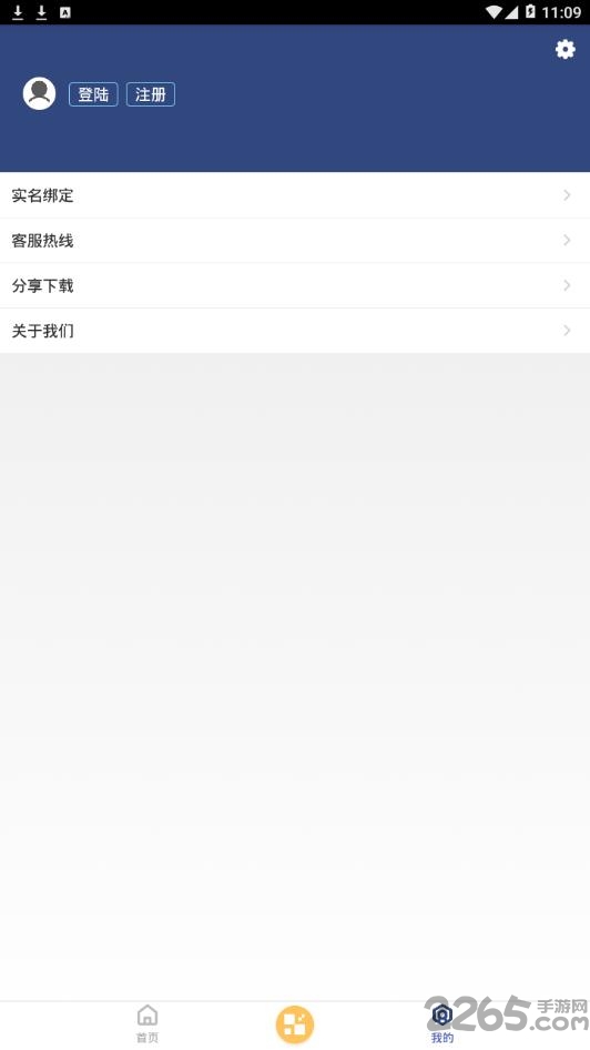 码码通公交软件app
