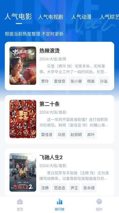 乐乐影视app官方下载2025最新版教程攻略