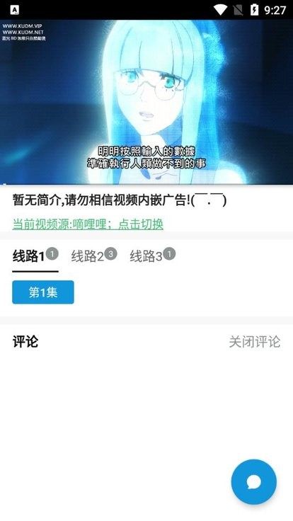 日剧迷最新版(改名日剧看看)