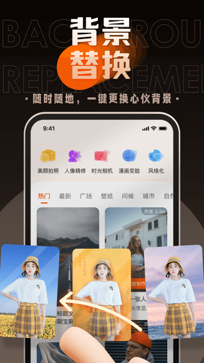 嗨映app官方(改名卡卡玩图)