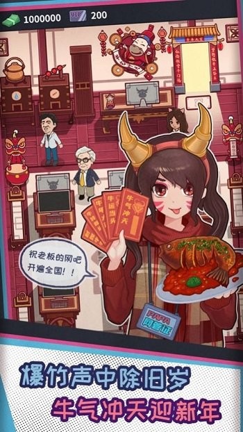 深夜网吧手机版