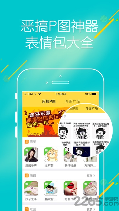 微逼格app下载
