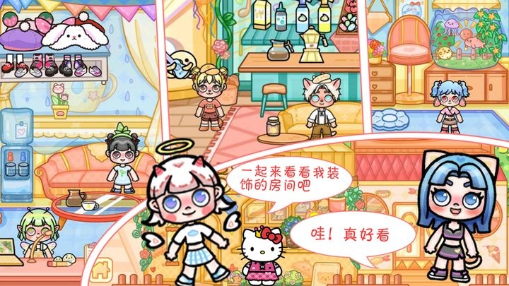 凡达世界樱花小镇游戏下载