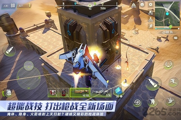 网易云量子特攻官方版