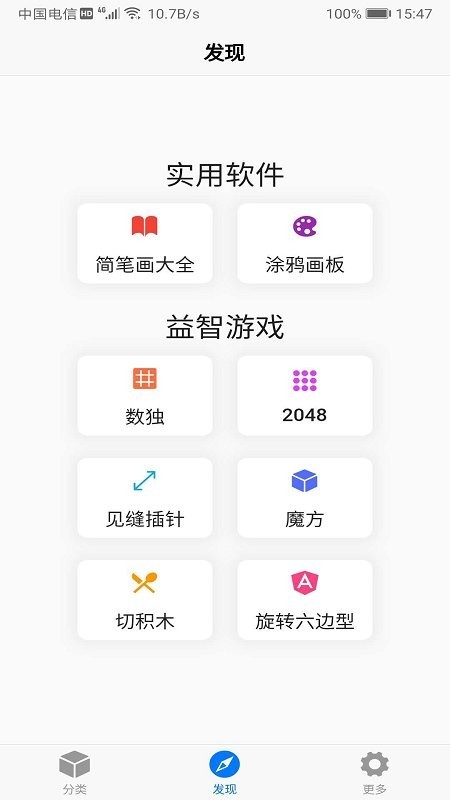 偏爱填色书app