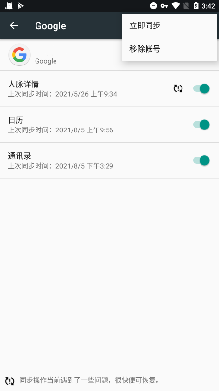 谷歌play服务框架2025最新版(google play services)