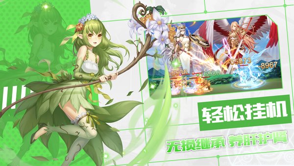 异次元女神官方版