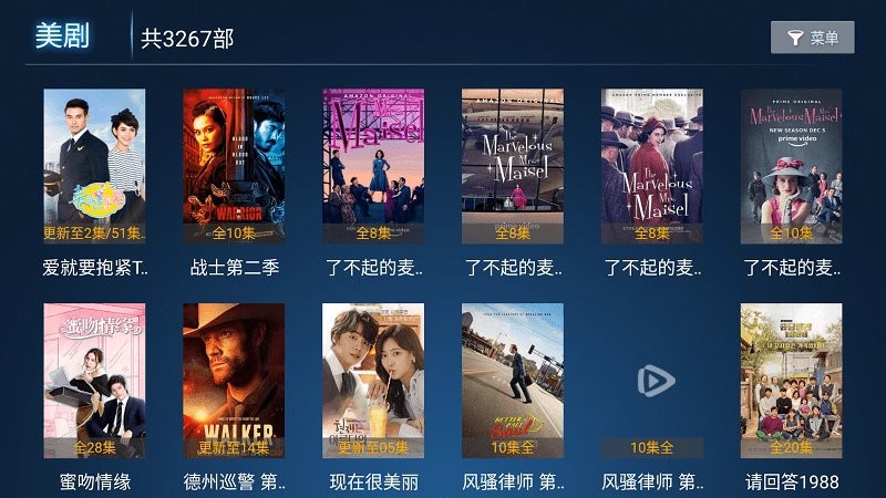 心心影院app
