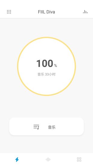 斐耳耳机软件