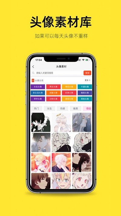 嗨小葩去水印手机版