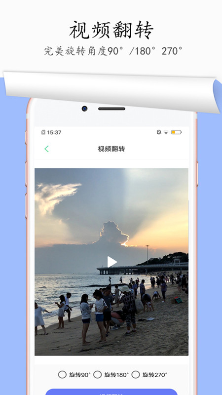 图片去水印免费软件(改名一键去水印)