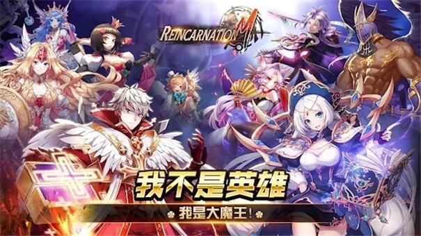 轮回m巫术之战手游(reincarnation m)