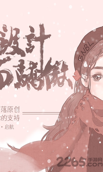 森女部落小鹿兔