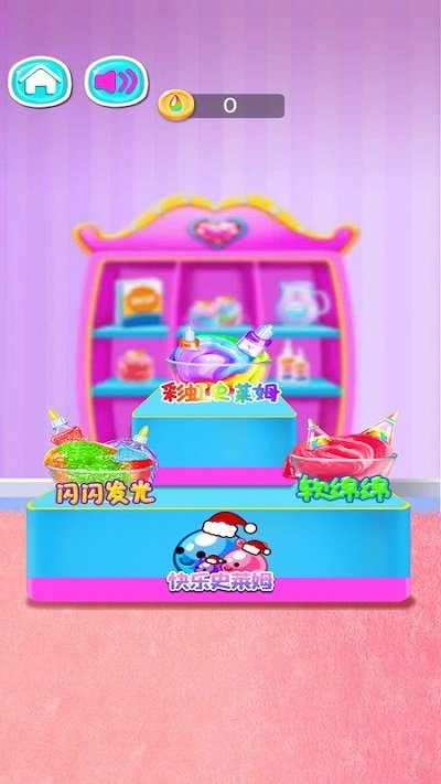 史莱姆解压乐园最新版