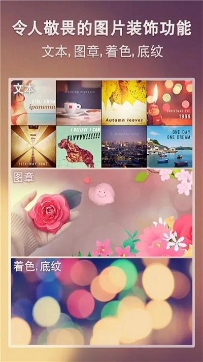 ps手机处理图片软件