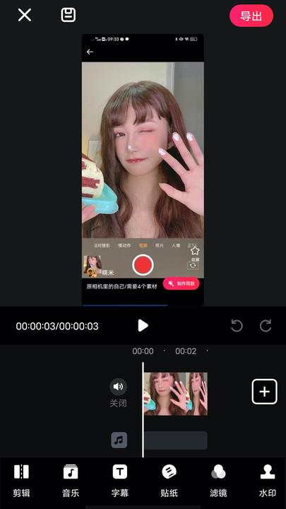 nodevideo剪辑app